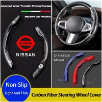 [Limited Time Offer] Nissan Carbon Fiber Texture Water Transfer Printing Steering Wheel Cover Car Interior Accessories Kicks Navara Versa Liniva Np300 Sentra March Nv350 Caravan