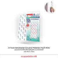 Z-Touch Antimicrobial Unniversal Protection Pad สี White แผ่นยับยั้งการแพร่เชื้อ บริเวณจุดสัมผัสร่วม แบบเอนกประสงค์ (แท้)