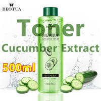 【สปอตสินค้า】cucumber Toner แตงกวาโทนเนอร์ ทำความสะอาดสิ่งตกค้างบนใบหน้าอย่างล้ำลึก เหมาะสำหรับคนเป็นสิว 500ml