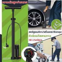 160PSI digital air pump สูบลมจักรยานยนต์ ลูกบอล สูบลมแบบเท้าเหยียบ ที่เติมลมจักรยาน Car air pump ปั๊มลมรถยนต์ไฟฟ้า compressor สูบลมมอเตอร์ไซ ที่สูบลม