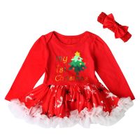 [COD] and children European spring autumn red tree lace fluffy long-sleeved romper two-piece childrens ins