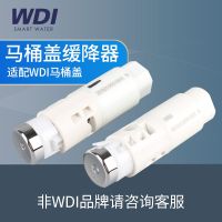 TOTO Lejia ROCA damping SW781 slow down toilet cover damper buffer shaft CW784