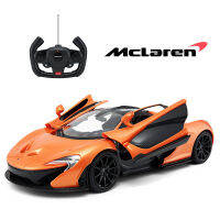 AHlmsm Mclaren P1 RC รถ1:14 Scale รีโมทคอนโทรลรถวิทยุควบคุมอัตโนมัติเปิดประตูเครื่องของขวัญของเล่นสำหรับเด็กผู้ใหญ่ Rastar