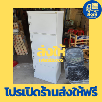 ?ส่งให้ฟรี กทม.และสมุทรปราการ?ตู้ล้อคเกอร์ไม้ใหญ่ 60 cm 4 ชั้นมีกุญแจ ตู้เก็บเอกสาร