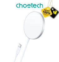 Choetech 15W Magnetic Wireless Charger (T517-F)