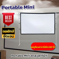 120 นิ้วจอตกแต่งร้าน เชียร์หงส์แดงซื้อจอใหญ่ดูที่บ้านได้เลย ภาพชัด 1080 p ฉาก projector รับประกันความคมชัด