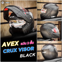 หมวกกันน็อค Avex Crux Visor ยกคาง แว่น 2 ชั้น มีให้เลือก 5 สี 3 Size นวมถอดซักได้