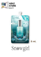 (แบบซอง) สโนว์เกิร์ล สควาเลน แพลงก์ตอน บูสเตอร์ Snowgirl Squalane Plankton Booster