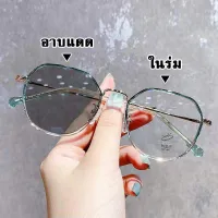 โปรโมชั่น : แว่นกรองแสง แว่นตา เลนส์ออโต้ กรองแสงสีฟ้า ในอันเดียว รุ่นใหม่ ออกแดดเปลี่ยนสี Super Auto Blue Lens กันUV99% ไม่มีค่าสายตาออโต้กรองแสง กรองแสงออโต้ แว่นตากรองแสง auto แวนตากรองแสง โปรโมชั่น : แว่นกรองแสง แว่นตา เลนส์ออโต้ กรองแสงสีฟ้า ในอันเดียว รุ่นใหม่ ออกแดดเปลี่ยนสี Super Auto Blue Lens กันUV99% ไม่มีค่าสายตาออโต้กรองแสง กรองแสงออโต้ แว่นตากรองแสง auto แวนตากรองแสง