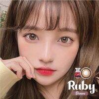 ✨ Ruby brown (Lovely lens) ขนาดมินิ Mini ✔️เลนส์จดทะเบียนเป็นเครื่องมือทางแพทย์ ??เลนส์เกาหลีนำเข้าถูกต้อง??