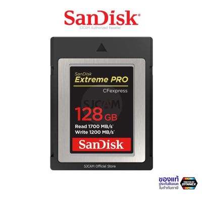 🤩โปรสุดคุ้ม Extreme PRO CFexpress Card 128GB Type B (SDCFE-128G-GN4NN) XQD ถ่าย RAW 4K ได้สบาย รับประกัน Lifetime โดย Synnex สุดฮอต!