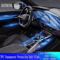 For Geely XingYue PHEV FY11 2019-2020 Car Interior Center Console TPU Protective Anti-scratc Repair Transparent Film