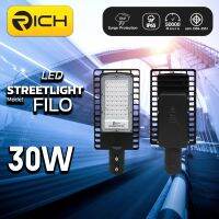 RICH รุ่น FILO โคมไฟถนน LED 30W ออกแบบให้สามารถระบายความร้อนได้อย่างมีประสิทธิภาพ รับประกันนานสูงสุด 2 ปี