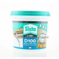 ( Promotion+++) คุ้มที่สุด SISTA D100 อะครีลิคทาหลังคา สีขาว กันรั่ว กันซึม 1 กก. ซิสต้า ราคาดี กาว กาว ร้อน กาว อี พ็ อก ซี่ กาว ซิ ลิ โคน