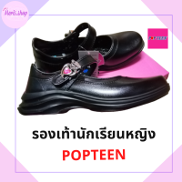 meris.shop?รองเท้านักเรียนหญิง Popteen ป๊อปทีน รองเท้าหนังดำ รุ่นใหม่ล่าสุด ของเเท้ หัวใจเพชรชมพู  ไซต์32-41