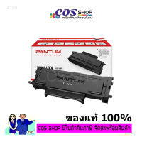 PANTUM TL-410X Toner ตลับหมึกพิมพ์เลเซอร์ ของแท้ และเทียบเท่า