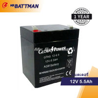 แบตเตอรี่ Global Power 12V 5.5AH สำหรับสำรองไฟ UPS ไฟฉุกเฉิน Solar cell และอุปกรณ์ไฟฟ้า 12 โวลต์ 5.5 แอมป์