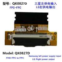 、‘】【’ New LCD Line Inter Conversion Power Conversion For LG QK0827D QK0827D Power Supply Swap Positions  Signal Swap