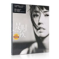 Sun Yanzi Its time 2011อัลบั้มซีดีเนื้อเพลง