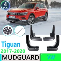 For Volkswagen VW Tiguan 5N 2017 2018 2019 2020 MK2 Mudguard Mud Flaps Guard Splash Flap Mudguards Car Accessories