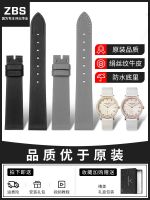 Silk watch strap for women Patek Philippe classic watch series 7120R-001 original PP leather watch strap 16mm 【JYUE】