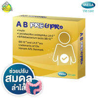 Mega We Care AB Pre&amp;Pro เมก้า วีแคร์ เอ บี พรีแอนด์โพร [10 ซอง]