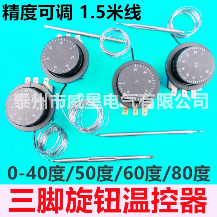 Package temperature control switch temperature controller knob