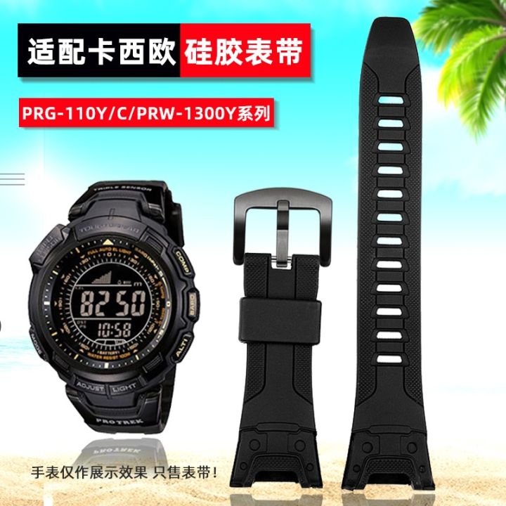 suitable-for-casio-prg-110y-c-prw-1300y-black-resin-watch-with-protrek-silicone-strap