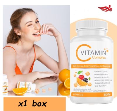 Boom Vit C Complex  วิตามิน ซี จากธรรมชาติ  Acerola Cherry Citrus Bioflavonoid ผลิตภัณฑ์เสริมอาหาร เพื่อสุขภาพ จำนวน 1 กระปุก ( 30 เม็ด)