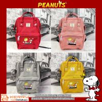 anello x PEANUTS [Mini Size] Rucksack OS-S042 [แท้ พร้อมส่ง]