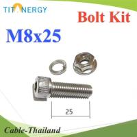 สกรูสเตนเลส M8 ยาว 25mmพร้อมแหวนสปริง และน็อต รุ่น TIT-M8x25-Bolt