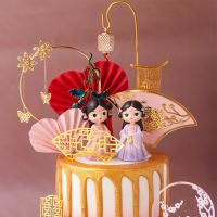 【CW】◎◇ﺴ  Hanfu Chinese Decoration Wedding Birthday Supplies Classical Toppers Baking Dessert