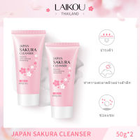 [ซื้อ 1 แถม 1] LAIKOU Japanese Cherry Blossom Facial Cleanser ทำความสะอาดผิวอย่างล้ำลึกเพื่อขจัดสิวหัวดำ 50g