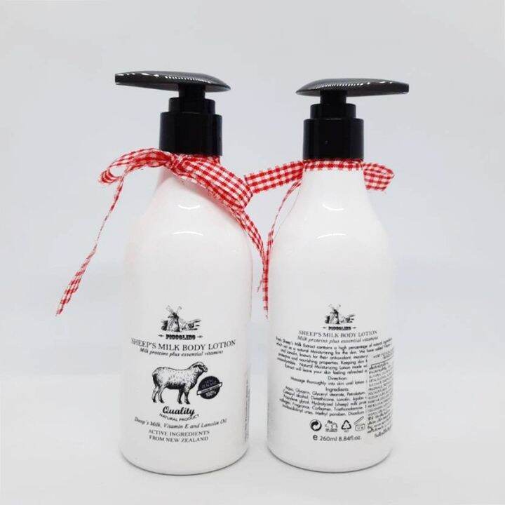 โลชั่นนมแกะ-piccolino-sheeps-milk-body-lotion-260-ml