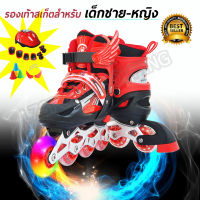 รองเท้าอินไลน์สเก็ต รองเท้าสเก็ต โรลเลอร์เบลด Adjustable Inline Roller Skates (ฟรีหมวกกันน็อคเด็กที่รองเข่าแล้วก็กรวยฝึกๆ)