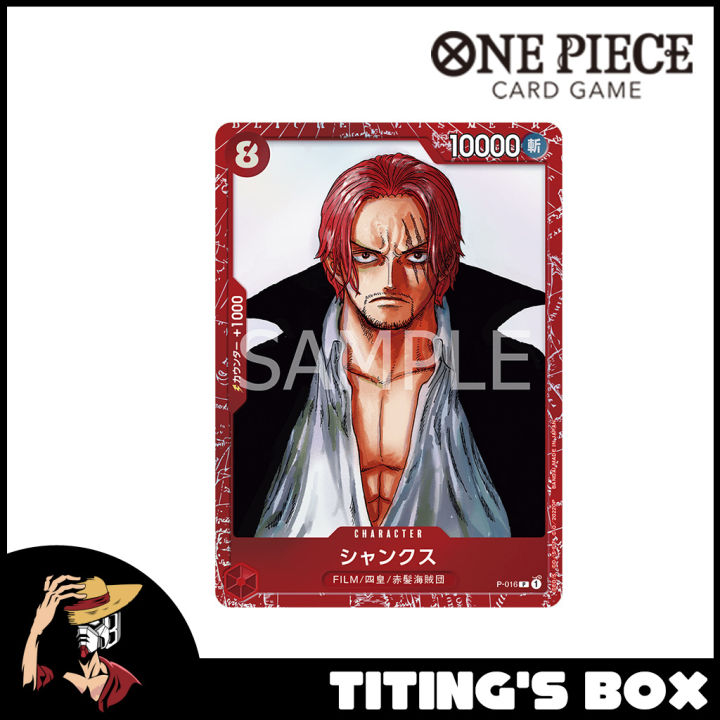 One Piece Card Game Premium Card Collection One Piece Film Red Edition