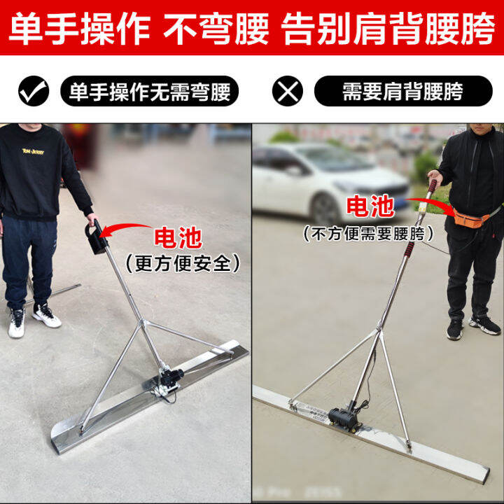 Concrete electric trowel cement leveler flat vibrator vibrating film