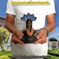 [พระเครื่อง]ศิวลึงค์ เครื่องบูชาพระศิวะ ตัวแทนแห่งพระศิวะ 16ซม.ขนาดเล็ก บูชาด้วยการเทน้ำนมลาดใส่บูชาสวดมนต์ขอพรพระศิวะ H