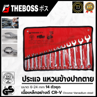 THE BOSSประแจแหวนข้างชุด 6-24 เหล็ก CR-V