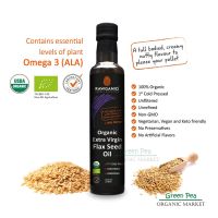 Rawganiq Organic Extra Virgin Golden Flaxseed Oil น้ำมันเมล็ดแฟลกซ์ซีด สกัดเย็นออร์แก 275 มล.