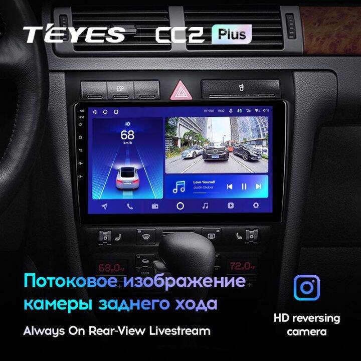 teyes-cc2l-cc2บวกสำหรับ-audi-a6-c5-1997-2004-s6-2-1999-2004-rs6-1-2002-2006วิทยุติดรถยนต์นำทางเครื่องเล่นภาพเคลื่อนไหวหลายชนิด-gps-android-no-2din-2-din-dvd