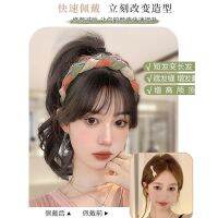 Liu Hai headband Jurchen hair headband integrated natural forehead invisible light and no trace French air bangs on top of head