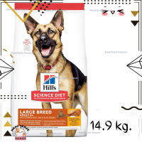 ?Lotใหม่ พร้อมส่งฟรี? Hills Science Diet Adult 6+ Large Breed dog food อาหารสำหรับสุนัขโต อายุ 6 ปีขึ้นไป ขนาด 14.9 kg.  ✨