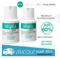 Saugella Attiva pH 3.5 ซอลเจลล่า แอ็ทติว่า 100ml (2ขวด)