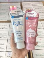 โฟมเซนกะ Senka perfect whip ขจัดสิ่งสกปรก มี2สูตร