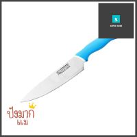 มีดครัว 8 นิ้ว CS ด้ามสีKITCHEN KNIFE CS COLOR HANDLE 8IN **ใครยังไม่ลอง ถือว่าพลาดมาก**