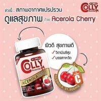 Colly Acerola cherry