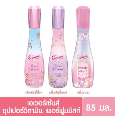 Eversense เอเวอร์เซ้นส์ ซุปเปอร์วิตามิน เพอร์ฟูมมิสท์ 85 มล. 1 ขวด ( เลือกกลิ่น )