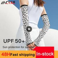 Breathable Ice Cool Sleeves Ice Silk Arm Sleeves High-strength Elasticity Sun Protection Arm Cover Sunscreen Hand Protector Thin Sleeves