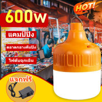 หลอดไฟLED 100W หลอดไฟพกพา ไฟอเนกประสงค์ หลอดไฟแบบชาร์จ ไฟชาร์จแบตหลอด หลอดไฟชาร์จแบต หลอดไฟอัจฉริยะ ฟรีสายชาร์จUSB LED bulb